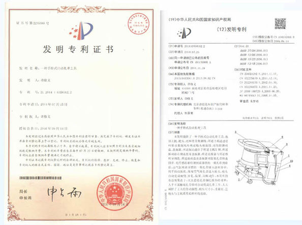 چین Shenzhen Swift Automation Technology Co., Ltd. گواهینامه ها